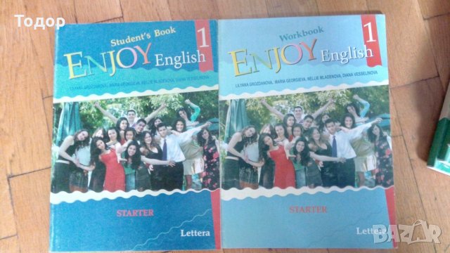 Enjoy English 1 - Учебник по английски език за 8 клас (Starter - A1), снимка 1 - Учебници, учебни тетрадки - 22295246