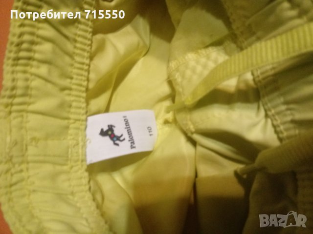 Комплект нови панталонки за плуване и плаж 2 броя , снимка 5 - Детско бельо и бански  - 25812636