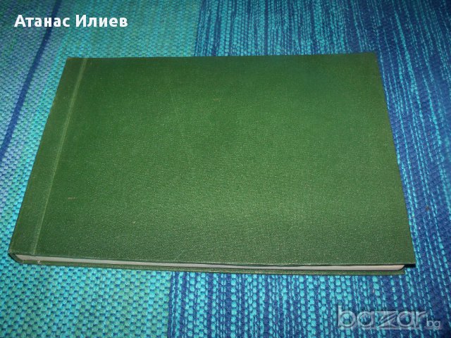"Страници от новата ни политическа история" от Велчо Т. Велчев, снимка 1