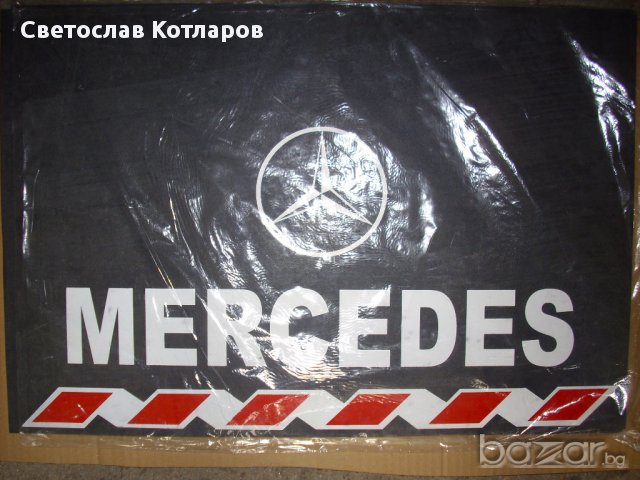 калобрани комплект, снимка 2 - Аксесоари и консумативи - 11827202