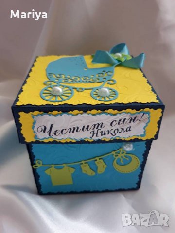 Кутийка с пожелания за подарък, снимка 15 - Сватбени аксесоари - 21645480