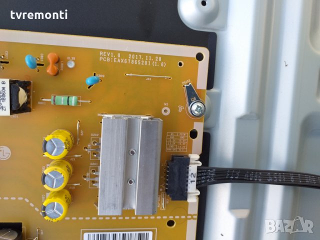 Захранващ блок EAX67865201 (1.6) (LGP55TJ-18U1), снимка 3 - Части и Платки - 25178610