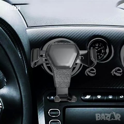 Качественна стойка поставка за телефон смартфон за кола автомобил  с емблеми + ПОДАРЪК , снимка 16 - Аксесоари и консумативи - 24568824