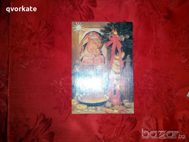 Новогодишни картички, снимка 7 - Колекции - 20225324
