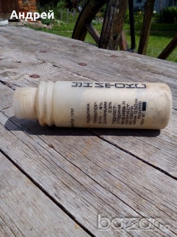 Стар препарат против насекоми, снимка 6 - Антикварни и старинни предмети - 18528421