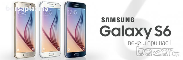 **ТОП ОБЯВА** Samsung Galaxy S6 32 GB, 64GB, 128GB, снимка 1 - Samsung - 10031104