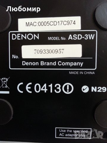 Denon ASD-3W - Network iPod Dock, снимка 10 - Ресийвъри, усилватели, смесителни пултове - 25321513