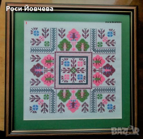 Българска шевица 1 bulgarian embroidery, снимка 1 - Гоблени - 18435402