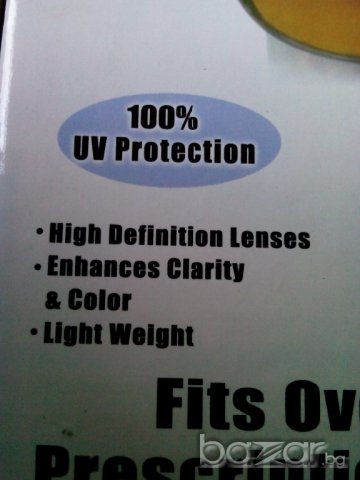 Топ цена!!! 2 бр. нови очила за шофиране HD Vision (дневно и нощно) + UV защита, снимка 13 - Аксесоари и консумативи - 12099658