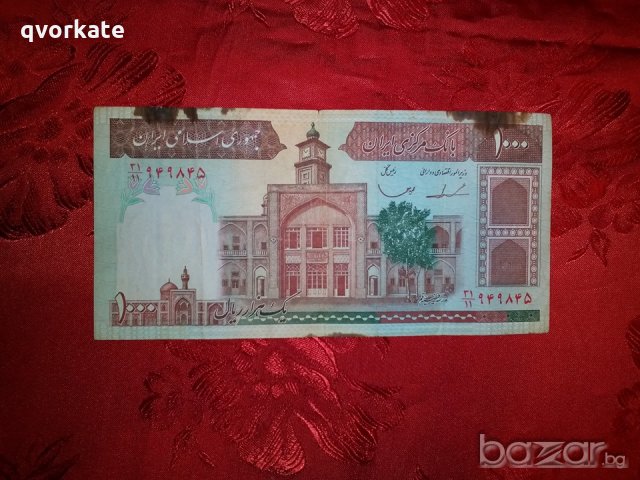Банкнота от 1000 риала, снимка 2 - Нумизматика и бонистика - 20244997
