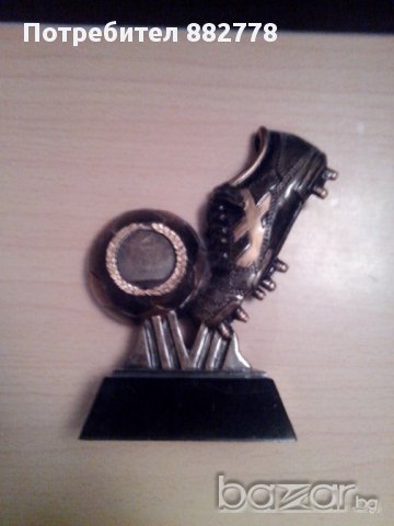 Футболна Купа-Награда-Отличие, снимка 2 - Други спортове - 10808956