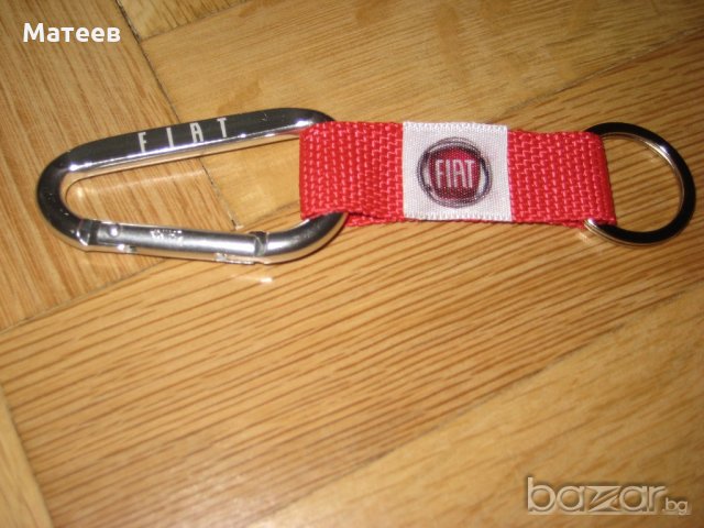 Ключодържател Фиат Fiat, снимка 5 - Аксесоари и консумативи - 18499803