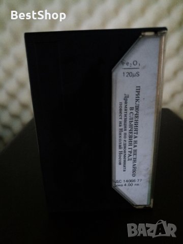 Приключенията на незнайко в слънчевия град, снимка 2 - Приказки за слушане - 22607279