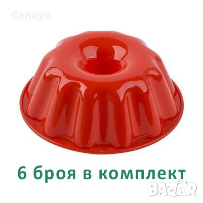 717 Комплект от 6 броя пластмасови форми за пудинг крем, снимка 1 - Форми - 24128192