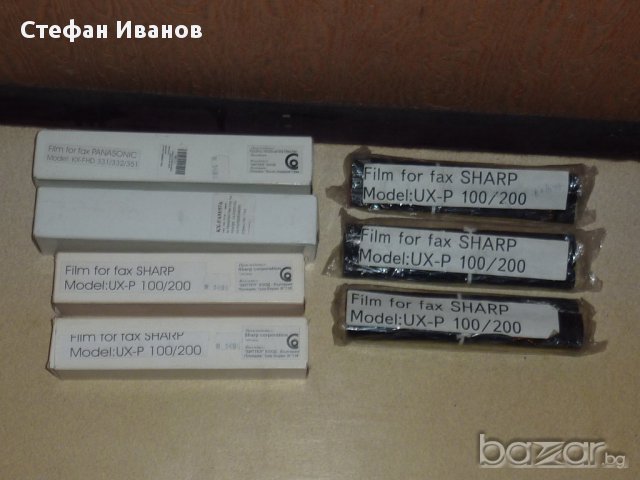 Тонер касети за факс Панасоник и Шарп.