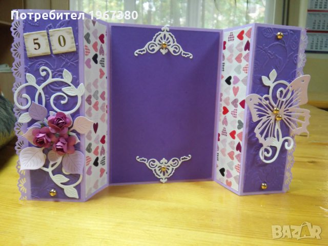 Картичка за рожден ден, юбилей, сватба, ръчна изработка, снимка 11 - Други - 23087654