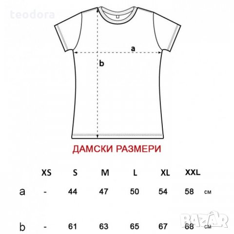 ДАМСКА ТЕНИСКА - SWEET, снимка 2 - Тениски - 21824828