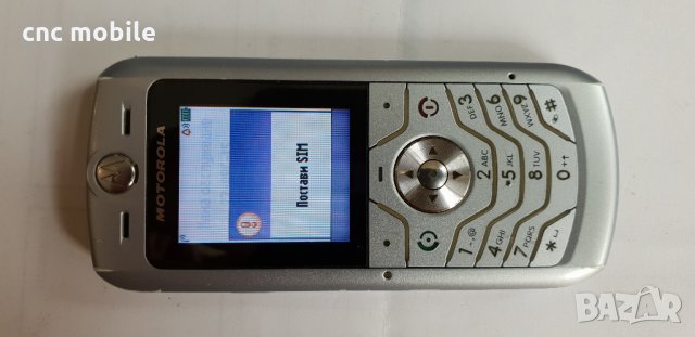 Motorola L6, снимка 3 - Motorola - 25557072