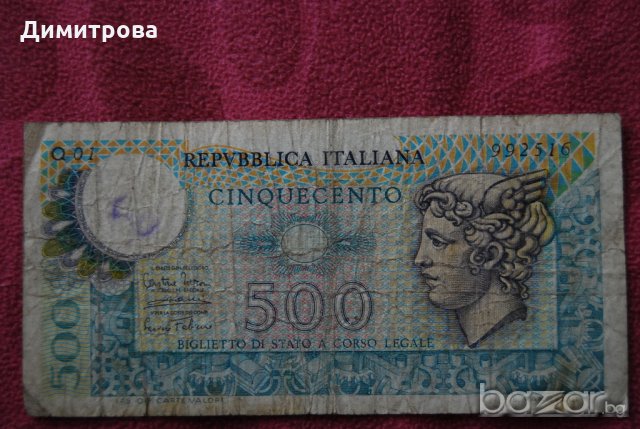 500 лири Италия