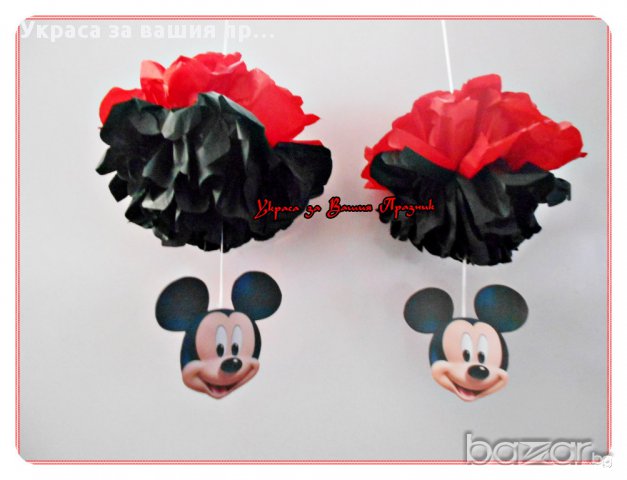 Украса за детски рожден ден Мики Маус, снимка 11 - Други - 17009344
