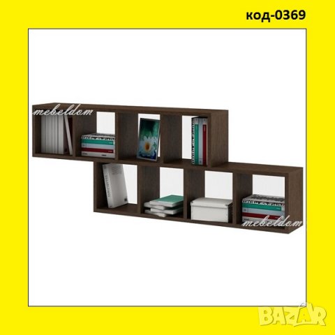 Етажерка за стена,етажерки(код-0369)