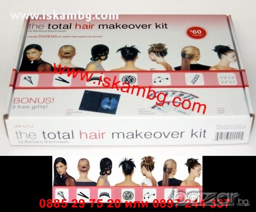 Комплект за професионални прически Hairagami Kit - код 0435, снимка 9 - Аксесоари за коса - 12493719