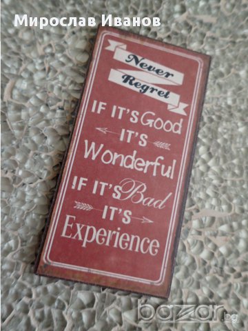 метален ретро магнит с надписи 7, снимка 1