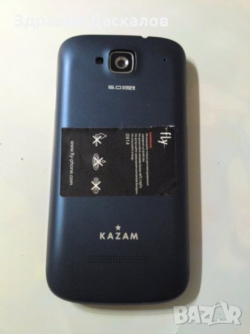 Kazam Trooper 4.0 за части, снимка 4 - Други - 22587457