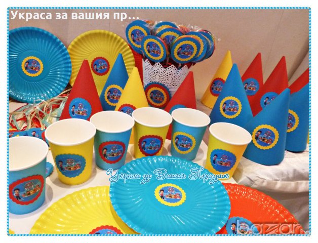 Украса и аксесоари с Пес Патрул /Paw patrol за детски рожден ден, снимка 14 - Други - 20034076