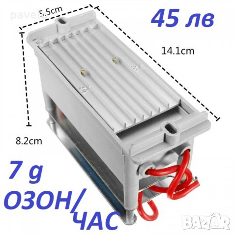 Дезинфекциращ въздуха йонизатор, снимка 2 - Камини - 24260317
