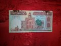 Банкнота от 1000 риала, снимка 2