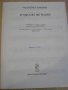 Книга "D'AMOURS ME PLAINS - Gitárra-V.BAKFARK" - 6 стр., снимка 2