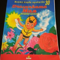 Пчеличката Мая Моята първа приказка , снимка 1 - Детски книжки - 21608679