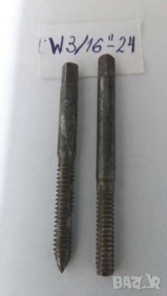 Метчици и плашка за цолова /витвортова/ резба , снимка 1