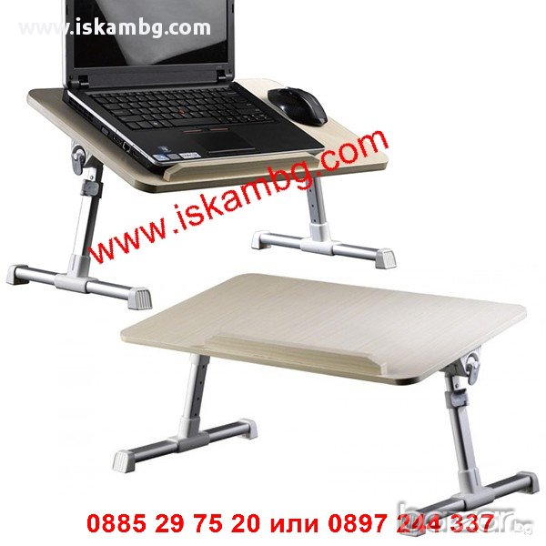 Сгъваема маса за лаптоп за легло - код 0593, снимка 1
