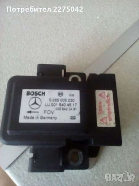 ESPсензор,сензор охладителна течност,crash сензор за Мерцедес w210,220, снимка 1