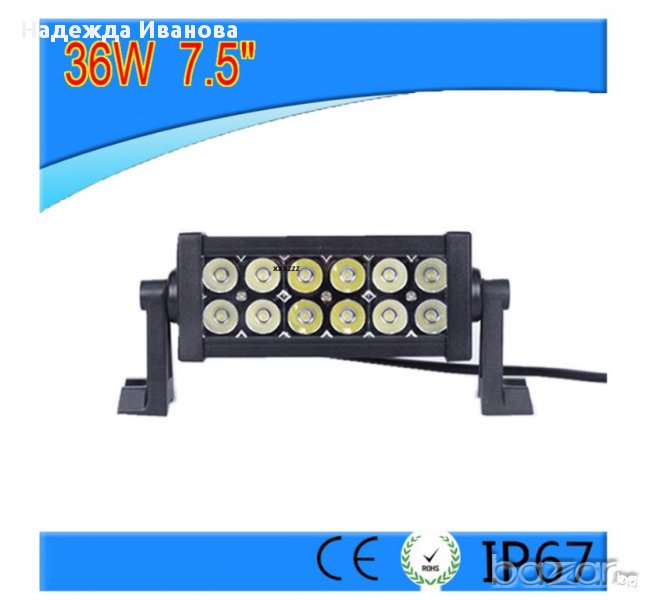 LED Light Bar 36W/Лед бар 36вата с мощни ЕПИСТАР диоди., снимка 1