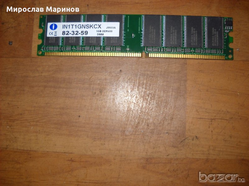117.Ram DDR 400MHz,PC-3200,1Gb,integral, снимка 1