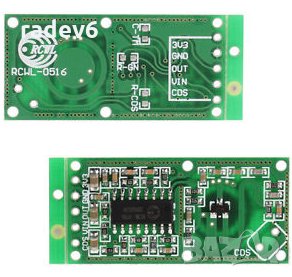 RCWL-0516 Микровълнов радарен сензор, Ардуино / Arduino, снимка 1