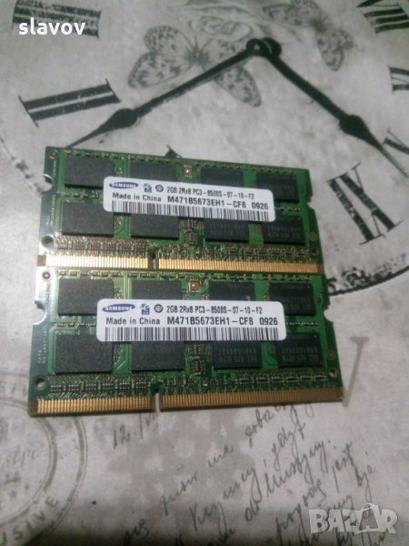 Памет за лаптоп - 4 GB DDR3, снимка 1