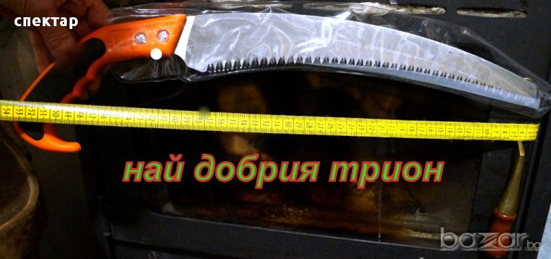 трион ръчен извит реже в двете посоки напред и назад, снимка 1