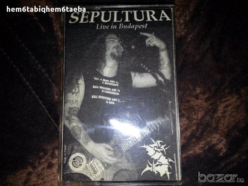 Рядка касетка! Sepultura - Live in Budapest 1993, снимка 1