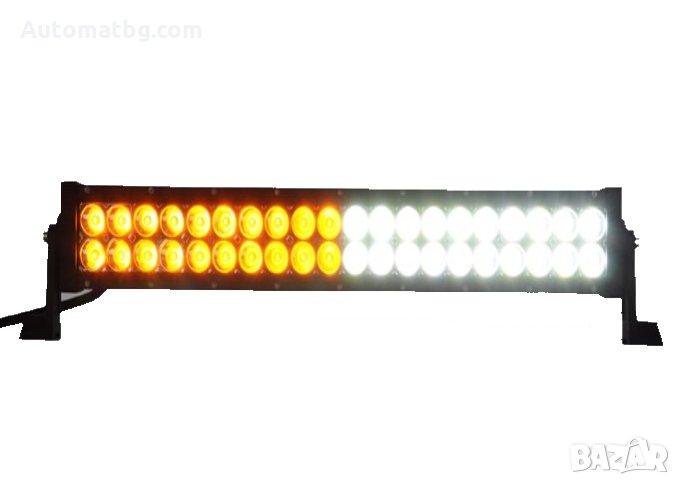 СВЕТОДИОДЕН ЛЕД БАР 10-30V DC 120W ЖЪЛТА-БЯЛА МИГАЩА СВЕТЛИНА ЗА ПЪТНА ПОМОЩ, снимка 1