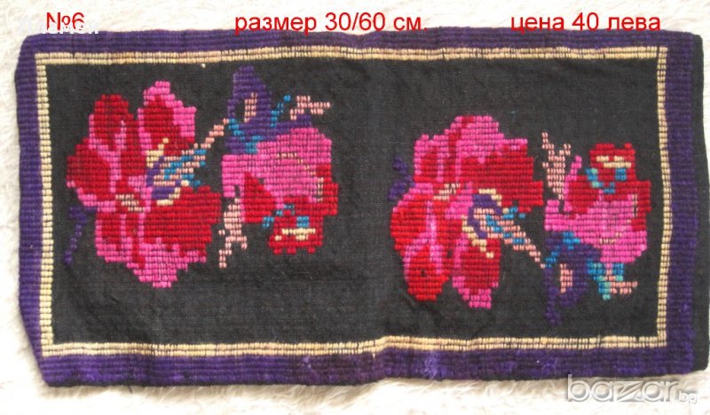 Ръчно тъкани уникални вълнени калъфки от чеиз,1930 г./не използвани!, снимка 1