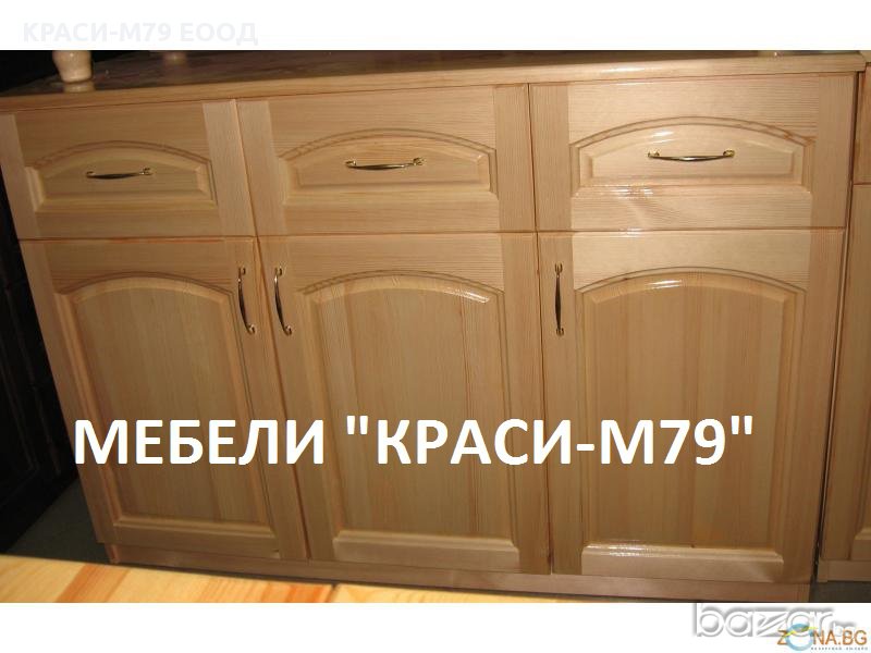 Скрин 120см. с 3 чекмеджета и врати-масив в естествен цвят, снимка 1