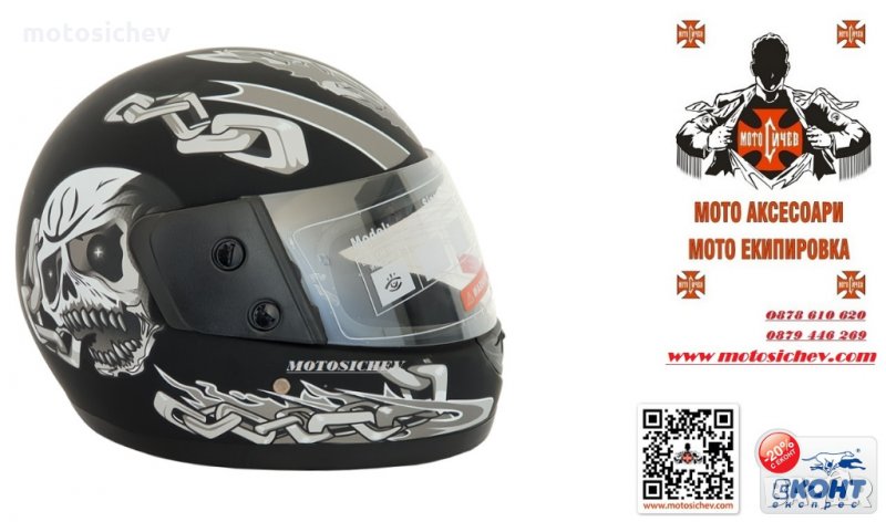 МОТО КАСКА (шлем) С ЧЕРЕП ЧЕРЕН МАТ, снимка 1