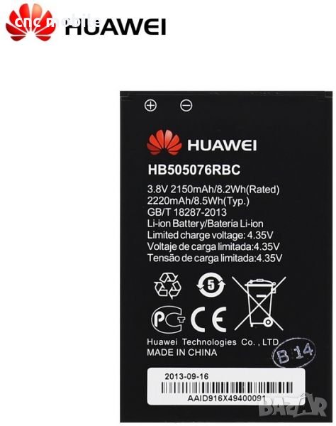 Батерия Huawei Y600 - Huawei Y3 II - Huawei G610 - Huawei G700 - Huawei HB505076RBC, снимка 1