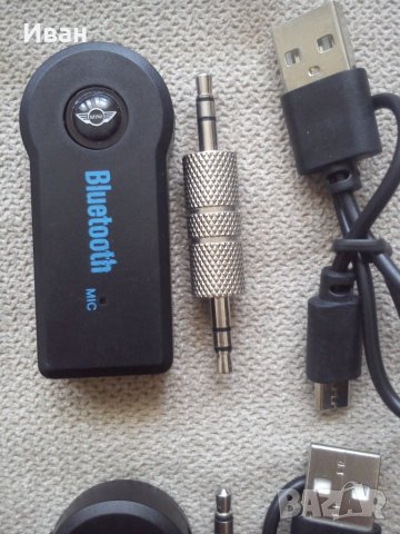 *ТОП* Bluetooth 4.1 AUX adapter Блутут АУКС за авто аудио система,домашна уредба, тонколона +ПОДАРЪК, снимка 9 - Аксесоари и консумативи - 20100658