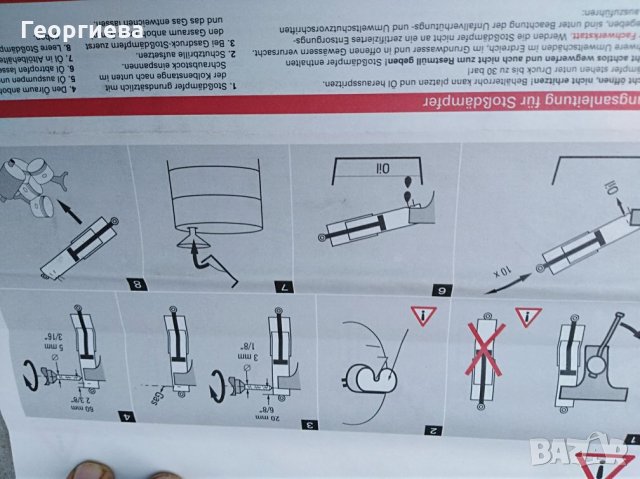 Амортисьори, снимка 6 - Части - 22457579