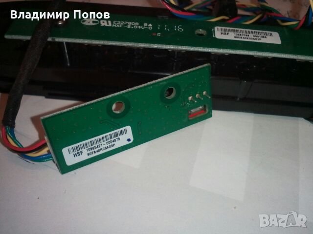 Продавам платка 32AV833 Rev 1.03 Main Bord for Toshiba 32hl833g, снимка 2 - Части и Платки - 24667675